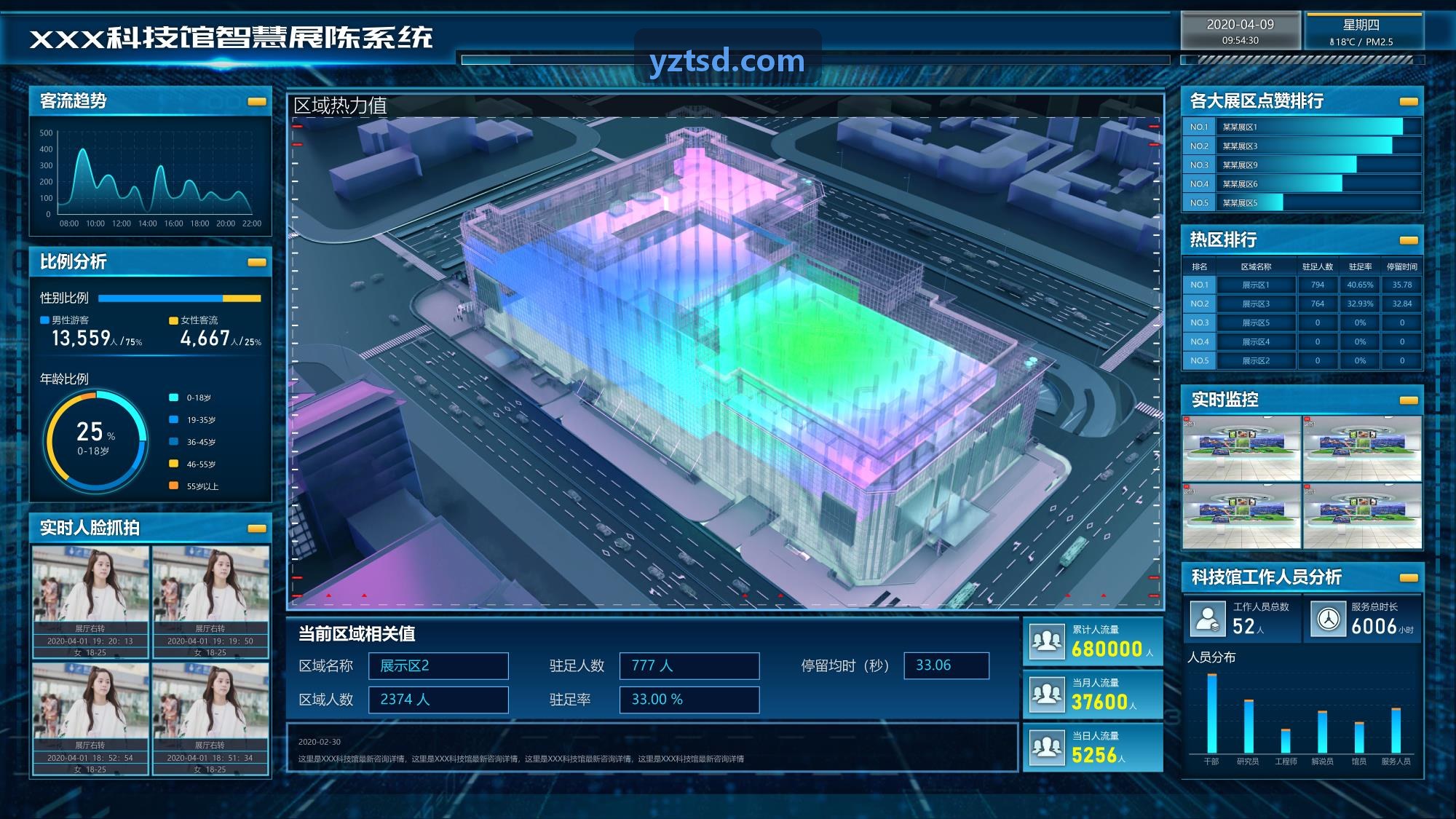 9Game九游开放世界解谜寻路演示